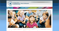 Desktop Screenshot of logotherapia.gr