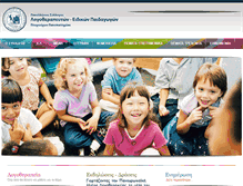 Tablet Screenshot of logotherapia.gr